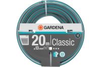 Шланг GARDENA CLASSIC 1/2*20 м 18003-20