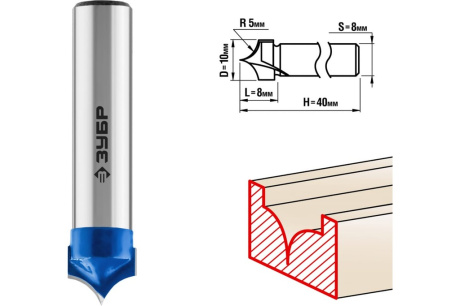 Купить Фреза 28743-10-8 -10х8мм пазовая фасонная Зубр фото №1
