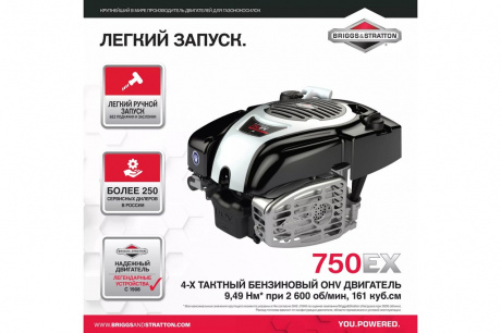 Купить Газонокосилка ELITECH К 6500 B&S  бензиновая фото №2