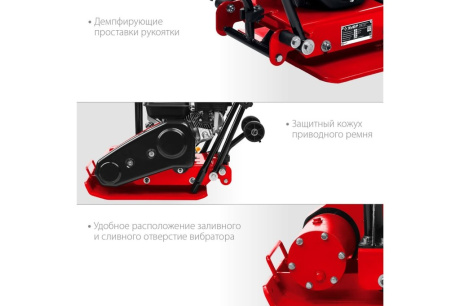 Купить Виброплита "ЗУБР" ВПБ-15 Г фото №7