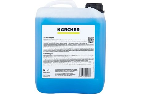 Купить RM 619  5л  KARCHER Автомобильный шампунь фото №2