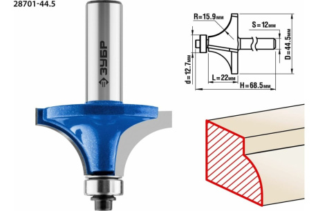 Купить Фреза 28701-44.5 -44 5х22мм кромочная калевочная Зубр фото №1