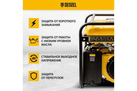 Купить Генератор бензиновый GE-7900  6 5 кВт  220В/50Гц  25 л  ручной старт// Denzel фото №14