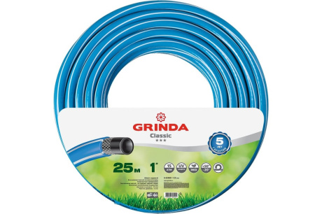 Купить Шланг пол. 1" "Grinda" CLASSIC 15атм 25м армированный  8-429001-1-25_z02 фото №2